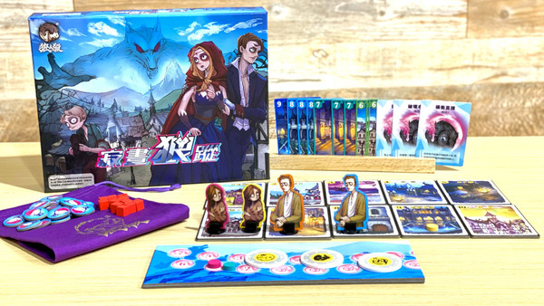 【宅玩意】冬日Boardgame節 寂晝狼蹤‧ROG大富翁開箱