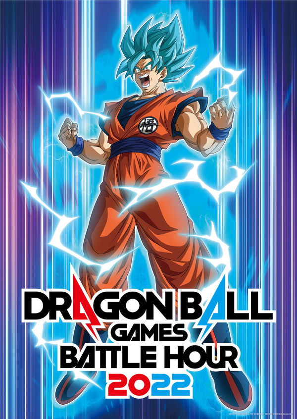 【遊戲消息】DRAGON BALL Games Battle Hour 2022 龍珠迷全球直播活動