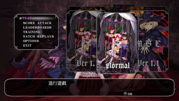 【遊戲消息】死亡微笑I・II 經典街機射擊移植