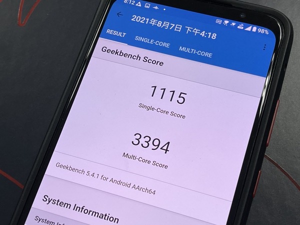 【速試】Motorola Edge X30 登場！Snapdragon 8 Gen 1 首發