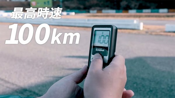 Sega 砌出史上「最快」電腦  100km/h 夠快未？