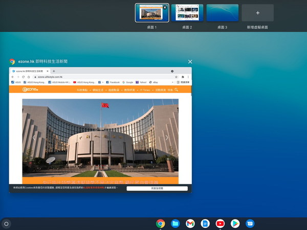 360 度翻屏 ASUS Chromebook Flip CX5    軍規高效變形機
