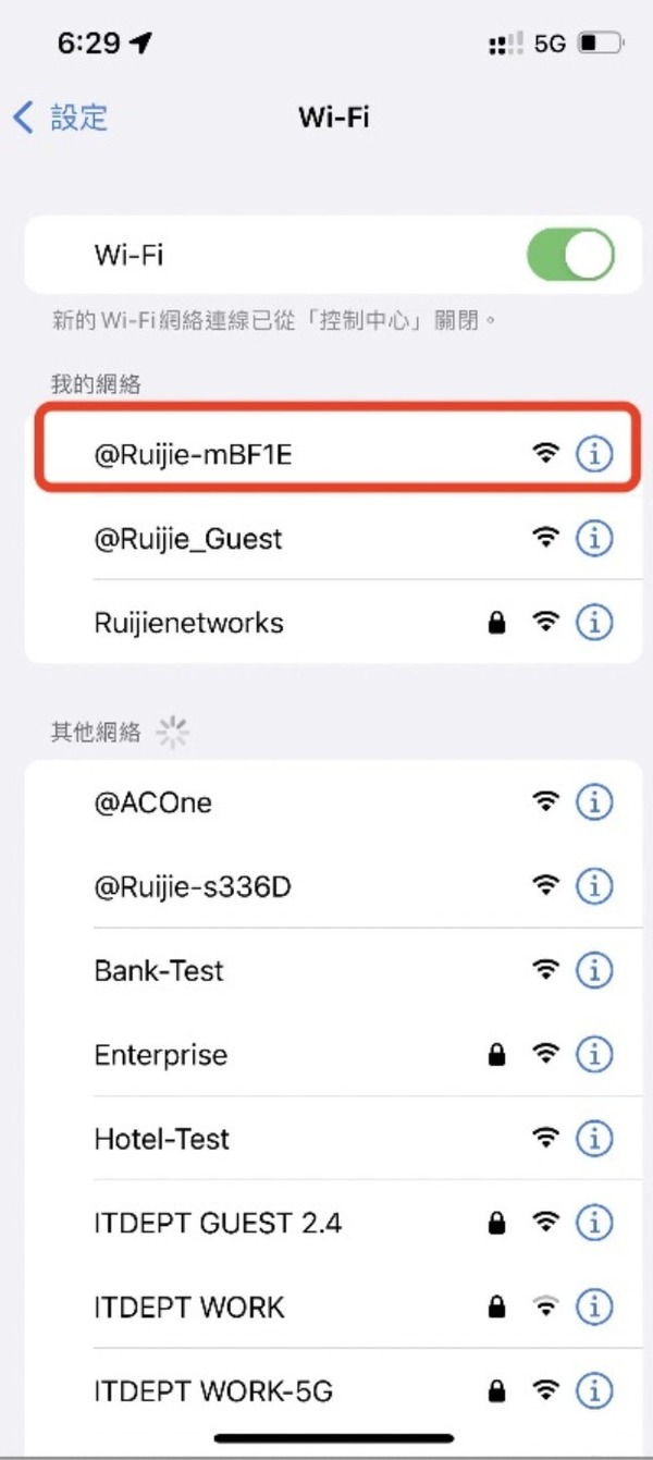 Reyee SON高效Wi-Fi組合   3分鐘內快速完成Ruijie Cloud設定攻略