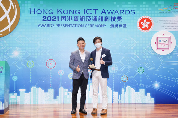 【2021香港資訊及通訊科技獎】獲獎新技術令工作效率全面提升