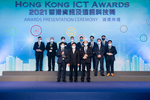 【2021香港資訊及通訊科技獎】獲獎新技術令工作效率全面提升