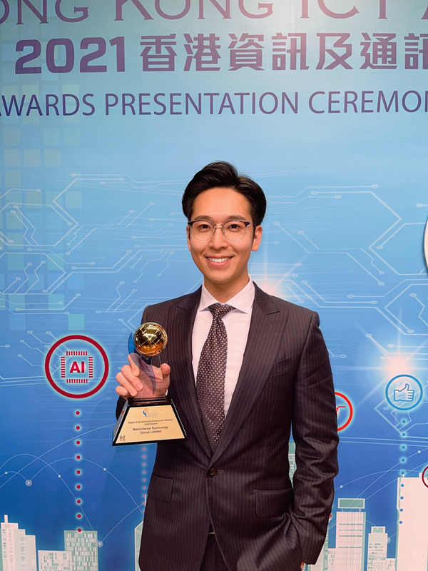 【2021香港資訊及通訊科技獎】獲獎新技術令生活進入新紀元