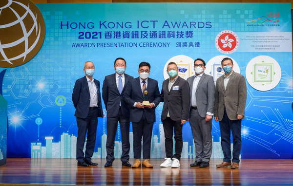 【2021香港資訊及通訊科技獎】獲獎新技術令生活進入新紀元