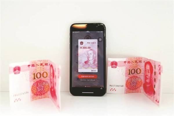 中國兩民營銀行停止現金業務 加速人民幣數碼化