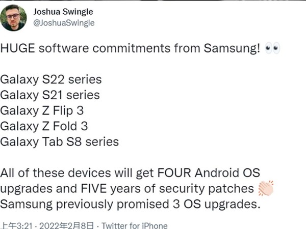 Samsung 搶客新招 更勝 Google 5 年更新承諾