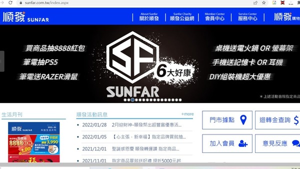 《街霸 6》新 Logo 與台灣電器店商標奇似 Adobe 圖庫買僅值 80 美元