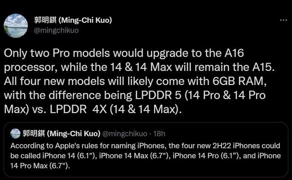 iPhone 14 系列用料曝光！部份型號竟用舊款晶片？！