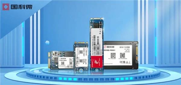 國科微發布 E21C-Y SSD 中國全自主開發