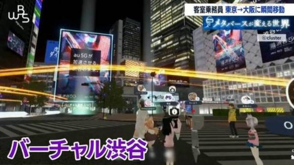 日本航空利用 VR 技術 元宇宙培訓空中服務員