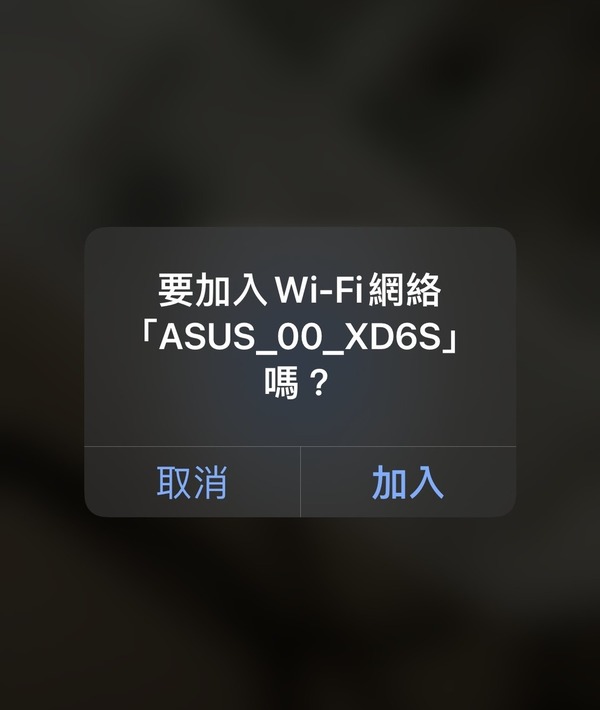 【實測】ASUS ZenWiFi XD6S！AX5400 極速 Mesh！