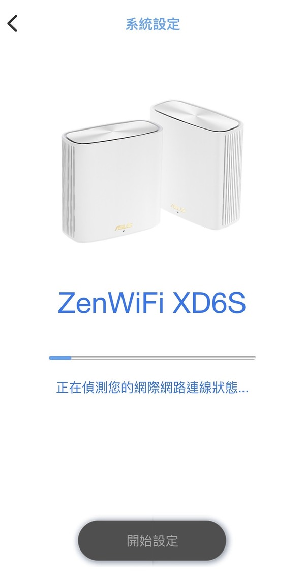 【實測】ASUS ZenWiFi XD6S！AX5400 極速 Mesh！