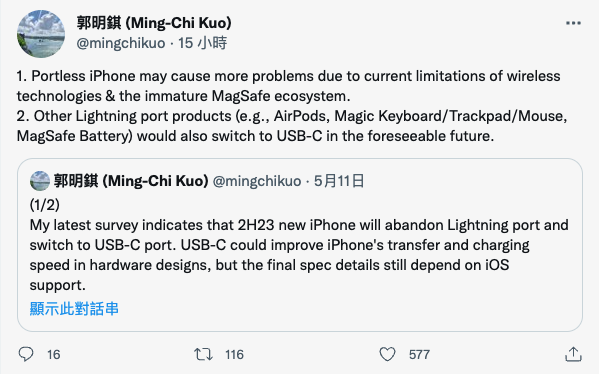 USB-C或進駐iPhone15  蘋果Lightning充電無一生還