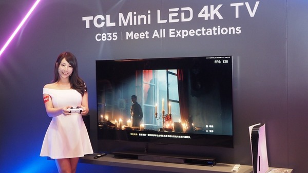 TCL 旗艦 Mini LED 8K 電視推出 首次引進智能家電