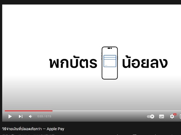 iPhone 14 Pro 設計官方確認！Apple 廣告影片洩密！