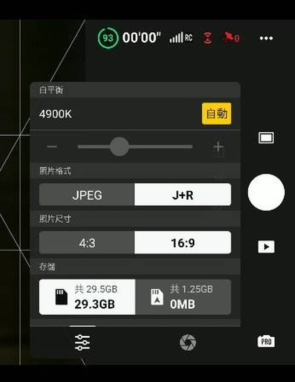 【實測】DJI Mini 3 Pro！畫質‧避障‧抗風能力驗證！