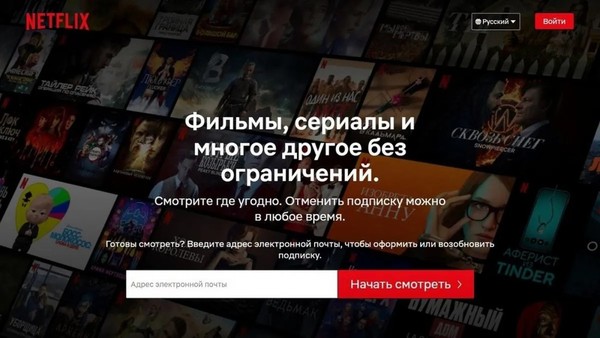 Netflix 宣布正式退出俄羅斯！近 100 萬用戶清零！