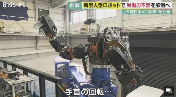 VR 遙控「高達」修鐵路！JR 西日本試驗解決勞動力不足