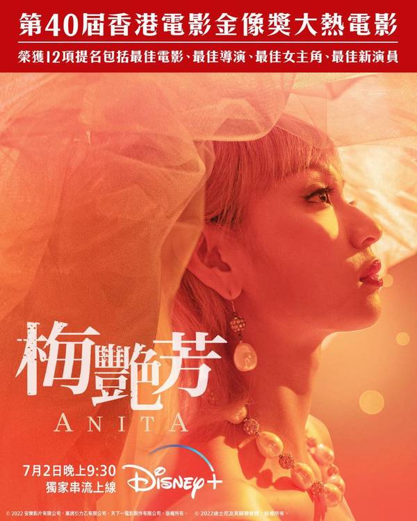 香港電影史上票房排行榜Top 10不斷更新！黃子華包攬前三名創下新紀錄