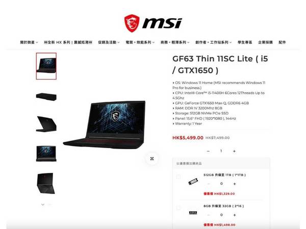 消費券 Budget 玩電競 Notebook！MSI GF63 Thin 11SC Lite