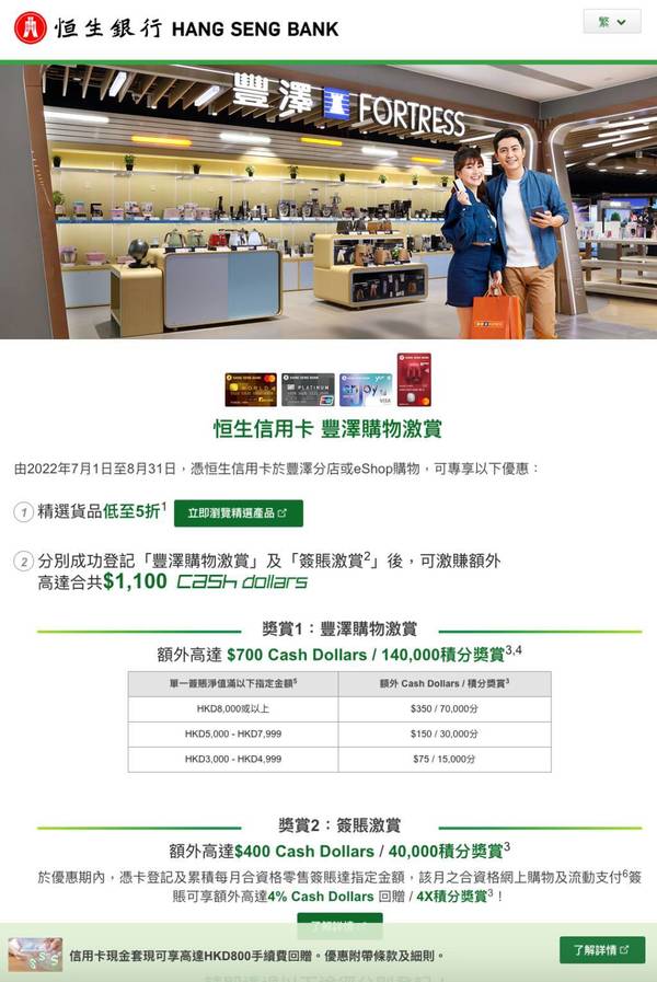 HK$8000 餘買 RTX 3060 Notebook 暑假打機更爽