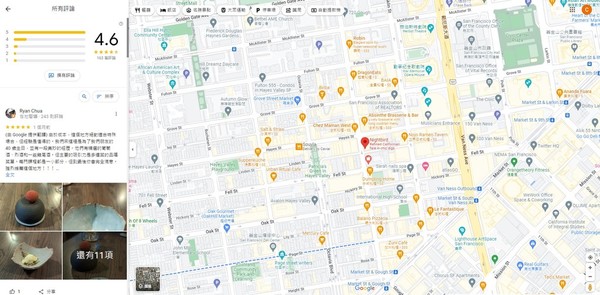 負評黨勒索米芝蓮餐廳 威脅在 Google Maps 留一星評價