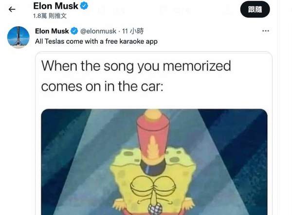 Tesla 加入新功能 Elon Musk：免費唱 K！