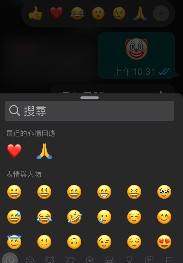 WhatsApp 正式版更新登場！即睇四大新功能！