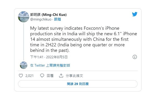 為加強 iPhone 14 供應量 蘋果可能在中國與印度同步製造
