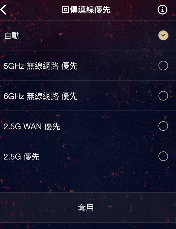 【實測】ASUS ZenWiFi Pro ET12！三頻 AXE11000 Mesh WiFi！