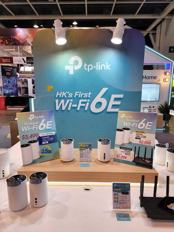 TP-Link 香港電腦通訊節限時優惠！低至 6 折入手 WiFi6E 產品！