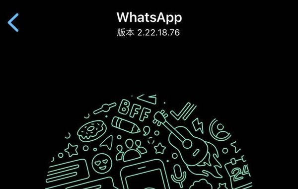 【實試】WhatsApp 新「管理員刪除」功能！附啟用方法！