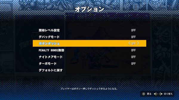 【遊戲試玩】KONAMI經典忍者龜遊戲合集 13款遊戲追加額外功能‧珍貴資料