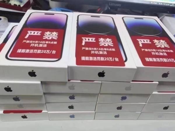 抖音直播 iPhone 14 試玩被封鎖 網傳提早激活罰 23 萬 