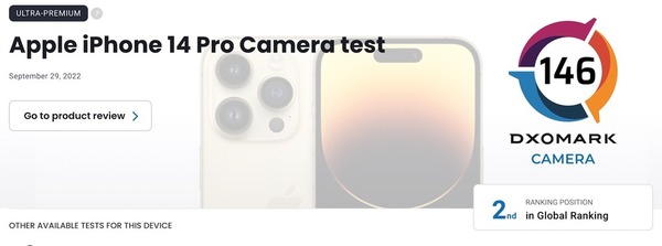 iPhone 14 Pro 被評為自拍最強！DxOMark 相機報告出爐