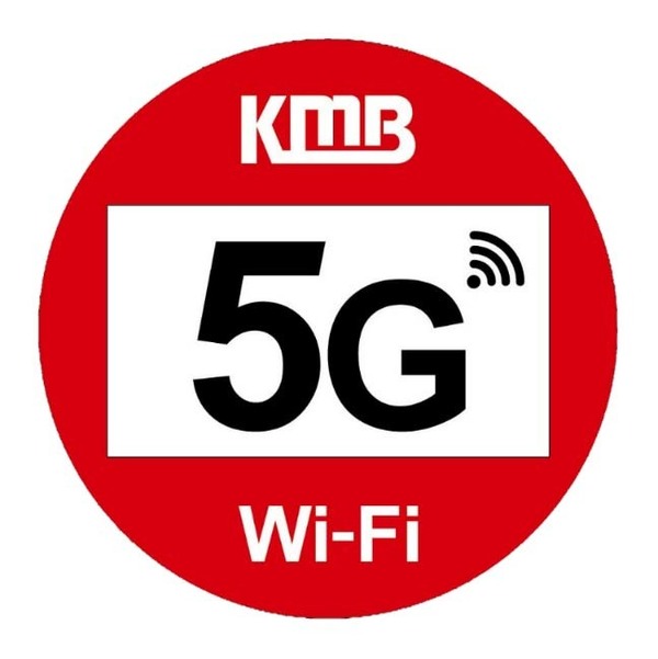 九巴宣佈全線提供 5G 上網 App1933 將提供實時載客量