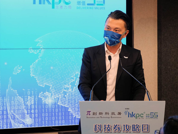 五步完成招標  新平台加速申請科技券