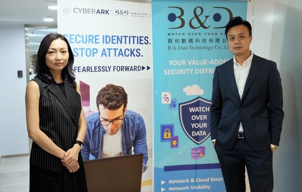 提升雲端身分認證安全  CyberArk與B & Data Technology合作提升本地企業支援