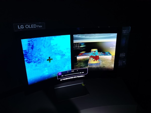 LG 推出可調曲度 OLED Flex 針對發燒電競玩家而設