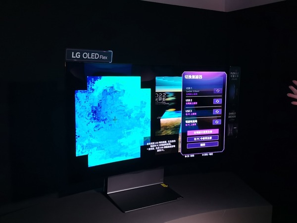 LG 推出可調曲度 OLED Flex 針對發燒電競玩家而設