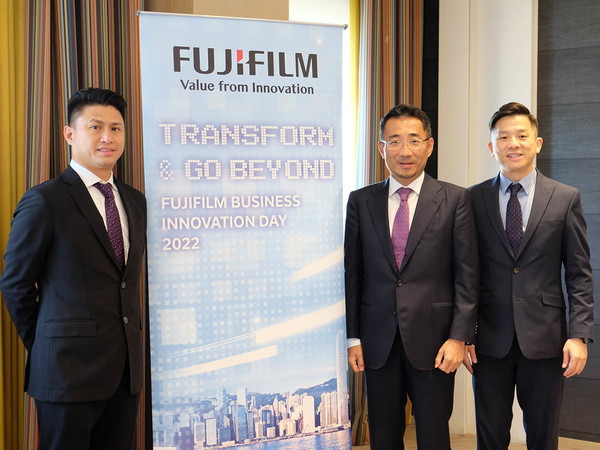 推未來新式辦公   FUJIFILM BI支援數碼轉型