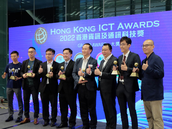 一年連獲兩大獎  機管局揚威HK ICT Awards