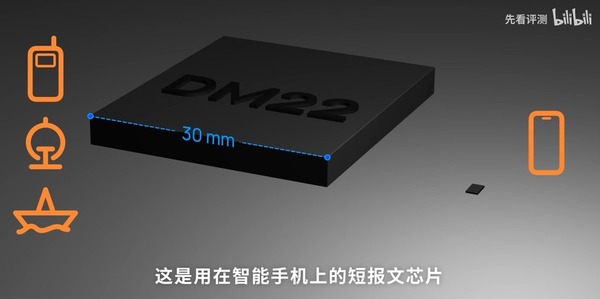 Huawei Mate 50 系列衛星傳訊功能晶片曝光！原來大概只要 RMB10