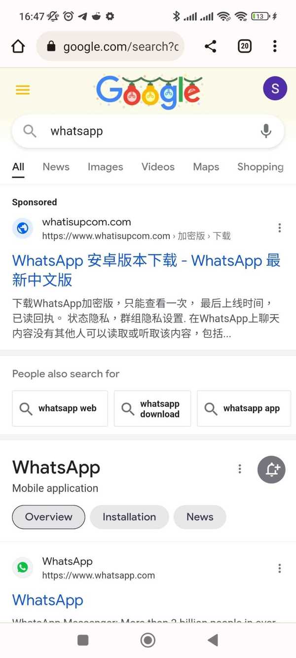 Google 搜尋 WhatsApp 驚現假網站置頂 方保僑：AI 審批廣告「出事」勿經非官方渠道下載及使用