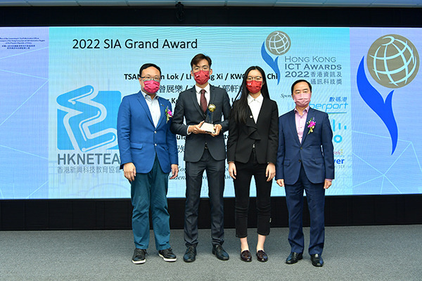 「2022香港資訊及通訊科技獎」頒獎典禮圓滿結束 — 表揚本地業界優秀發明和應用