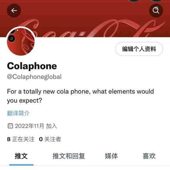 Coca Cola 跨界推智能電話！採經典可樂紅機身