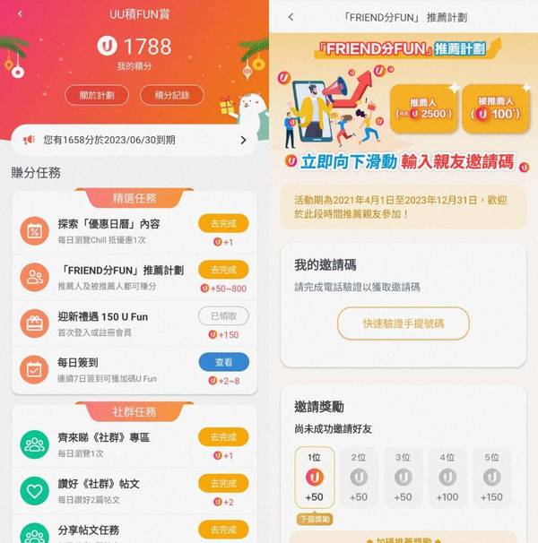 【開關必備】HK$0 免費送你中國、澳門 2 日 SIM 卡